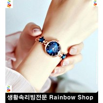 여대생 생일선물 블루 손목 시계 예쁜시계 학생손목시계 패션시계 리빙용품