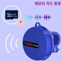 미션 M-CUBE+SE 액티브서브우퍼 8인치 고출력서브우퍼, 블랙