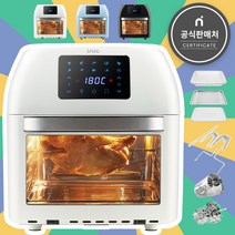 스텐 에어프라이어어 대용량 16L+조리도구7종 증정, 에어프라이어 화이트+사은품(오후2시전당일출고), 16Ls
