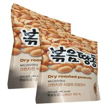 머거본 볶음땅콩500g X 2개, 500g(1개입)