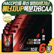 에너지 드링크 타우린 복분자 BCAA 카페인 한번에 HACCP인증 식품 ENERGY DRINK 아로니아 류신 발린 아르기닌 아미노산 비타민C 농축액
