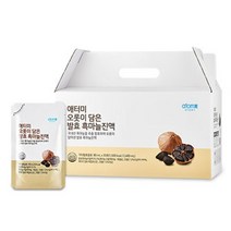 애터미h 오롯이 담은 발효 흑마늘 진액