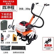 농업용관리기 미니 관리기 배토기 승용 밭갈이 경작기, 4행정 관리기 8마력