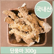 푸들 단풍잎 모양 마뿌리 300g 통 단풍마 건조 약재 건강차 (7563718), 기본