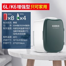 해외 코민 미니냉장고 미니 홈스테이 기숙사 2인용 학생차 냉장 mi-16502, 단일옵션, 옵션10