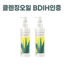 NEW) 청미정 BDIH인증 클렌징오일 I 알로에 발효 클렌징 오일 유기농 성분, 청미정 클렌징 오일 X 2개