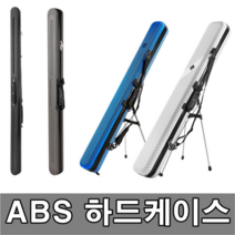 [아프리카피싱] 바다 낚시가방 고급 하드케이스 민물 루어 로드케이스 낚시용품, 레드, 1.소형 하드케이스