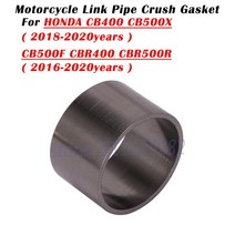 배기음 소리박 에코튜닝 액티브사운드 배기튜닝 팁 오토바이 이스케이프 미들 링크 파이프 크러시 가스켓, 1개