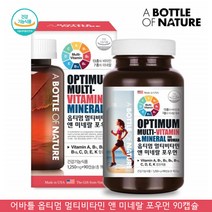 여자 멀티비타민 포우먼 앤 미네랄 올인원비타민 20대 30대 여자 비타민 무기질 복합 미네랄 노인 임산부 종합영양제 멀티비타민 20대 40대 여성 비타민