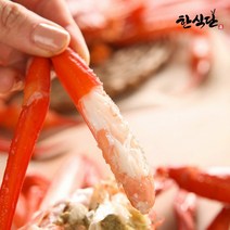 경북 울진 홍게 붉은 대게 60g x 9팩 부위별모음 제철별미, 단품