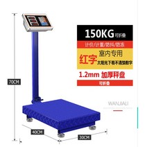 계량저울 저울 대형 100kg체중 전자체중기 상업용 야채판매 가정용, C.150KG 블루 30*40 RED