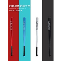 코스토프 LEINIS 알루미늄 야구 배트 32인치, 블루