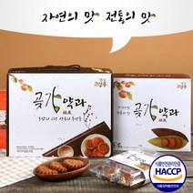 답례품선물추천! 상주 특산물 상주곶감을 갈아넣어만든 상주곶감약과 30g x 24개입 | 50g x 10개입 | 선물포장(600원)
