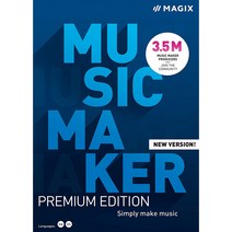Magix Music Maker 2021 Premium ESD / 뮤직 메이커, 단품