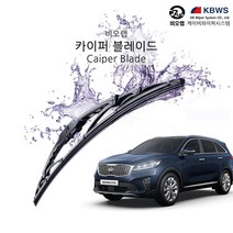 KCW와이퍼 비오랩 카이퍼 더뉴쏘렌토 650+400mm-72394EA