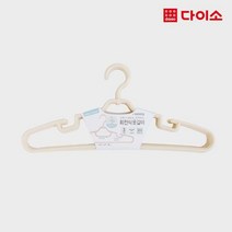 [다이소]베스트회전옷걸이3P-23559
