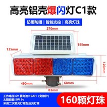 태양광 경광등 LED 점멸등 태양열 충전 경고등 휴대용 교통 고속도로 야생동물퇴치, G, 1개
