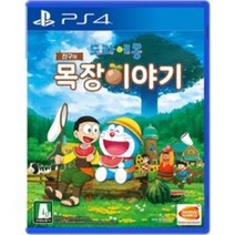 반다이남코엔터테인먼트 PS4 도라에몽 진구의 목장이야기 한글판