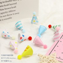 케이크픽 꼬깔 토퍼 모자 모양 이쑤시개 베이킹 케이크 생일 20개, C437모자