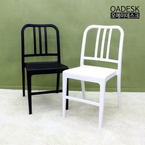 오에이데스크 라임체어, 라임체어 화이트[OD085]