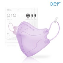 [100% 정품 공식판매몰] 아에르 프로 Aer Pro 새부리형 마스크 귀편한 8컬러 (그레이 베이지 그린 네이비 핑크 브라운 퍼플 블루) 대형 중형 소형, 라일락 퍼플, 30매
