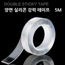 테이프 욕실 주방 실리콘 양면 투명, 5m