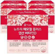 유유제약 뉴트리 헤모철 플러스 엽산 비타민D 60캡슐x5박스/임산부 수유부 철분제 헴철 비타민C 아연, 5박스