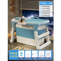 개인사우나 1인찜질방 가정용사우나 접이식 성인 휴대용 욕조 바디 사우나 비데 스팀 이동 하프 바디 욕, 10 style 9