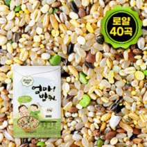로얄 40곡 혼합잡곡 4kg 슈퍼푸드 잡곡 밥 쌀 엄마밥줘, 단품