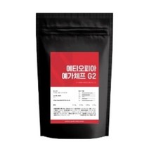 커피스퀘어 에티오피아 예가체프 G2, 드립 분쇄(커피메이커 겸용), 200g