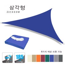 마운틴이큅먼트 에코 헥사 육각 타프 방수 라지 선루프 아웃도어 선루프 가든 테라스 선루프 캠핑 선루프, 3x3x3M 블루