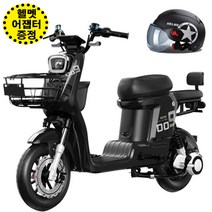 [해외직구] 쇼핑타임 PRIDE 전기자전거 48V 1000W 390KM 출퇴근용 배달용 관세포함 국내착불배송, 90AH/180-210KM, 검정