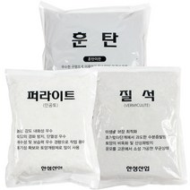 질석 퍼라이트 훈탄 분갈이 혼합용 마사토 거름 상토, 한성산업_훈탄 (약2L)