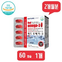 네이처랜드 레드 오메가3 1306mg x 60캡슐 비타민D 비타민E