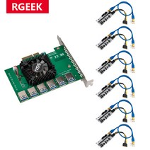 Rgeek 멀티플라이어 카드 어댑터 6pcs PCI-E Express x4 ~ 16x 라이저 010 PCIE 1 ~ 6 슬롯 PCIe 포트 Bitcoin Miner Mining, 6 010S가 있는 어댑터