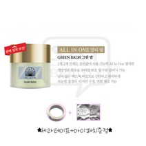 HELUCHA 에루샤 속눈썹펌케어 5종 세트 클리닉펌 수분밤 래쉬클리닉 그린밤 화이트밤 블랙밤 세라테이프+아이패치증정, 에루샤 그린밤