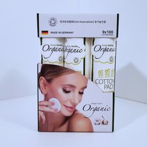 Free Delivery | 영국토양협회 유기농인증 독일제 원형 화장솜 900매 | Simply Gentle Oragnic 100pc x 9