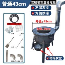 농촌 시골 가마솥 아궁이 장작 드럼통 소각로 주물 화로, 43cm1.5두께 패키지2