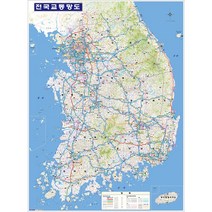 [지도코리아] 전국교통망도 111*150cm 코팅 중형 - 전국 고속도로 도로 전철 철도 지하철 교통 한국 남한 우리나라 대한민국 지도 전도