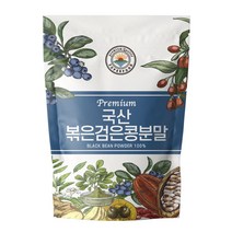 국내산생콩가루 판매순위 상위인 상품 중 리뷰 좋은 제품 소개