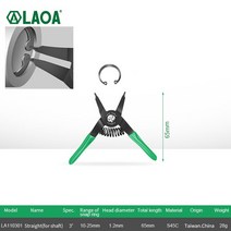 스냅링 플라이어LAOA-미니 3 인치 원형 클립 플라이어 직각 부리 휴대용 다기능 스냅 링 펜치, 01 CHINA, 01 3 Inches, 01 LA110301