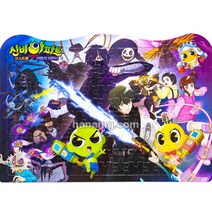 9000 신비아파트퍼즐(769)_52.6x37cm