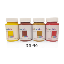 노루페인트 유성전용 조색제 칼라믹스 조색용 잉크, 철황색 100ml, 100ml, 1개