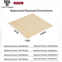 5pcsBalsa 목재 시트 플라이 250mm 길이 100mm 너비 0.75/1/1.5/2/2.5/3/4/5/6/7/8/9/10mm 두께 10 개/몫 RC 비행기 보트 모델 DIY, 200x200x2mm