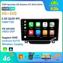 안드로이드올인원 현대 I30 Elantra GT 2012 HD 1280*720 4G LTE 안드로이드 11 DSP IPS 일체형 차량용 멀, 05 K3b 8Core 4G 32G
