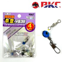 백경조침 BK-526 쭈짱유동채비 쭈꾸미채비 유동구슬도래 4개입