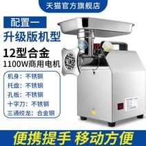 업소용 고기 분쇄기 미트 그라인더 소시지 민찌기 민찌기계, 단일사이즈, C