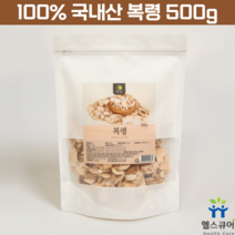 엄마애손 복령 국내산 백복령 100%원물 복령 가루 분말 500g, 1개