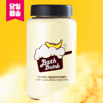 [40회] 킨더퍼페츠 고농축 바나나입욕제 바바옐로우, 2개, 400g