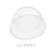 아이베이비아트 PVC투명반구(특대 대 중 소) 만들기재료 미술재료, (소)9cm